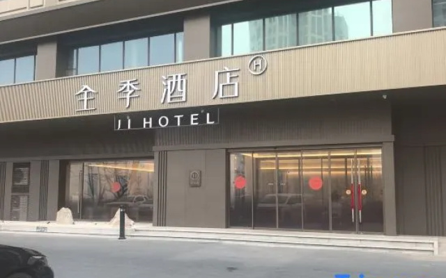 JI Hotel (Yibin Wuliangye Ecological Park XIN Cube) – Exterior – Yibin