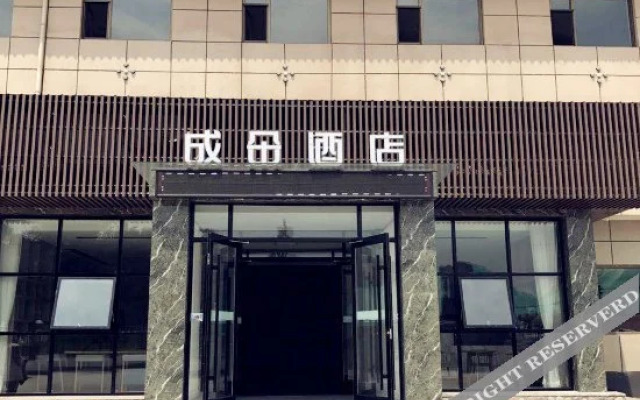 Yueweiman Hotel