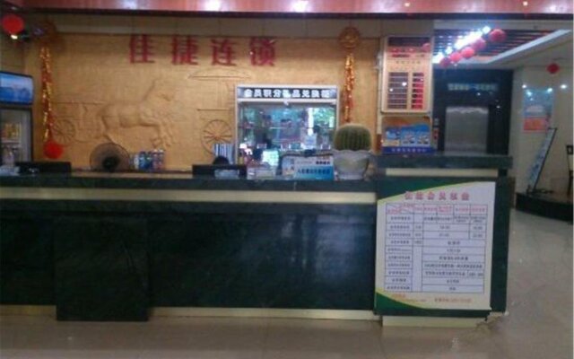 Jiajie Inn Danzhou City Government Branch