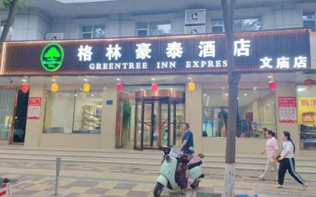 GreenTree Inn Gansu Wuwei Dongguan Fumin Road Express Hotel – People – Wuwei