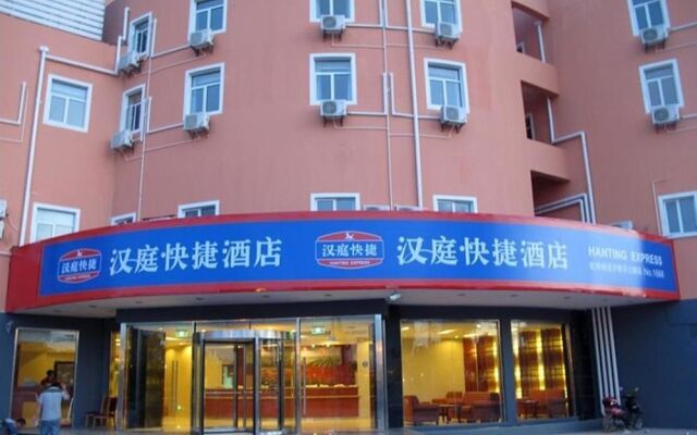 Hanting Hotel Shanghai Hongqiao Railway Stati