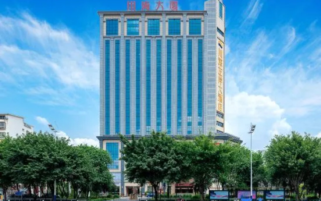 Chuanhai Leftbank Grand Hotel