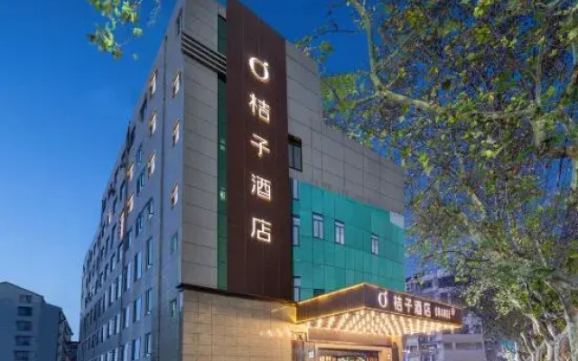 Orange Hotel (Jiangyin Renmin Road Pedestrian Street Branch)