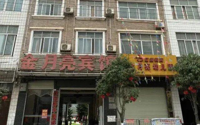 Jingxi Golden Moon Hotel