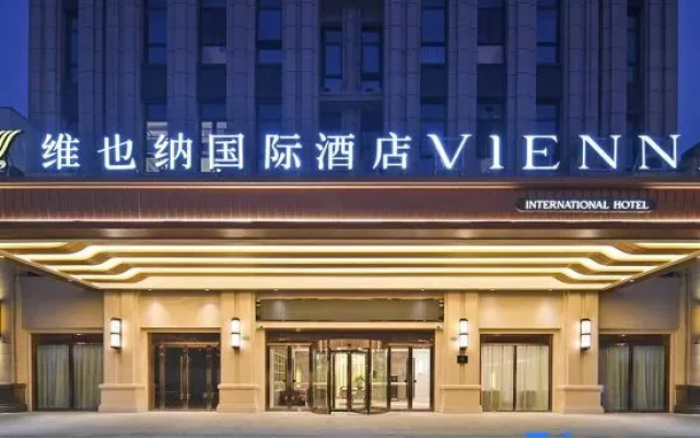 Vienna International Hotel (Hefei Mengcheng North Road Hetang subway station) – Exterior – Hefei