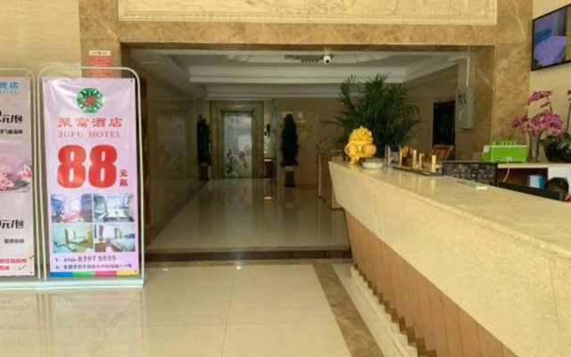Dongguan Jufu Hotel (Changping Xianglong World Shop)