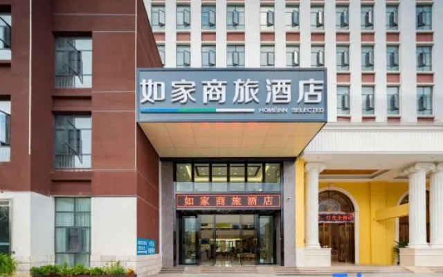 Homeinn Selected Hotel (Lincang Washan Fengcheng Railway Station)