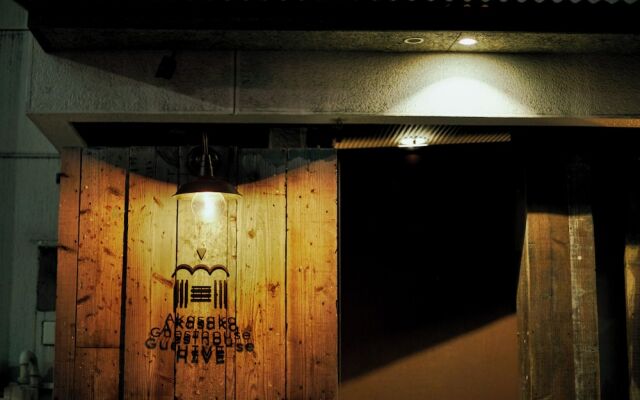 Akasaka Guesthouse HIVE - Hostel