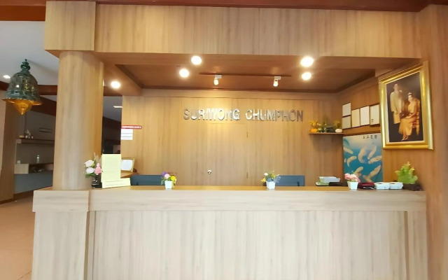 Suriwong Chumphon Hotel