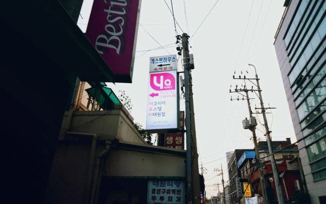 YaKorea Hostel Itaewon