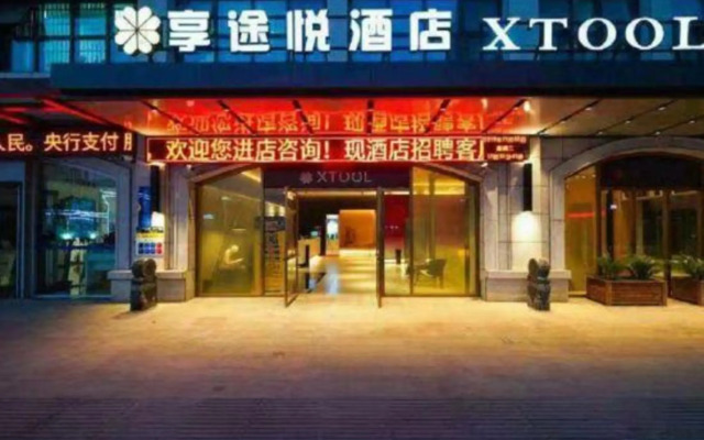 Xiangtuyue Hotel