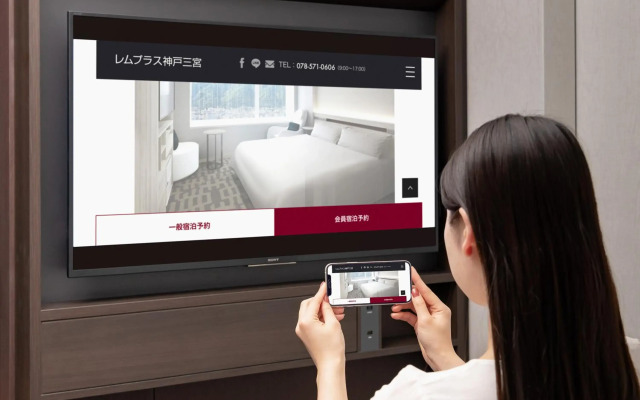 Remm Plus Kobe Sannomiya