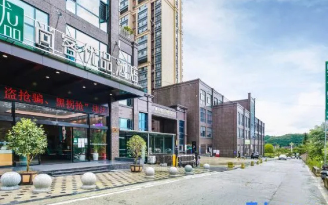 UP AND IN Guizhou Anshun Development Zone Zhongtie Yuling
