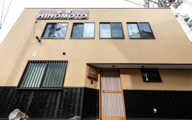 Ryokan Hinomoto