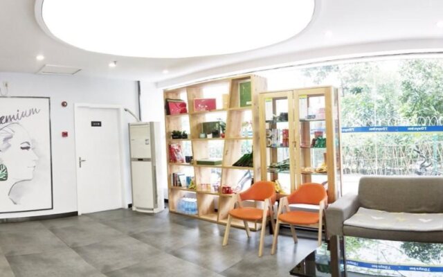 7 Days Premium·Chengdu Kuanzhai Xiangzi