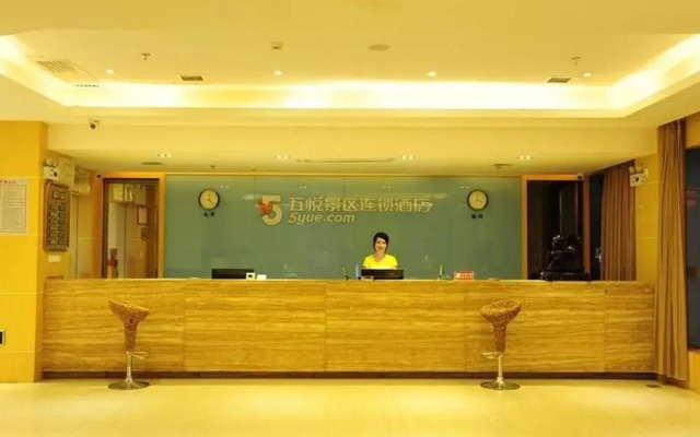 Wu Yue Scenic Chain Hotel
