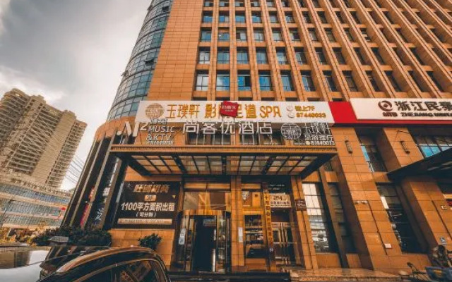 Shankee Hotel (Yuhuan Impression Plaza)