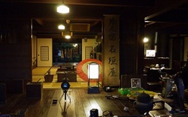 Old houses guesthouse travelers inn of triple Ishigakiya