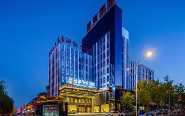 Yuandong Hualun Hotel