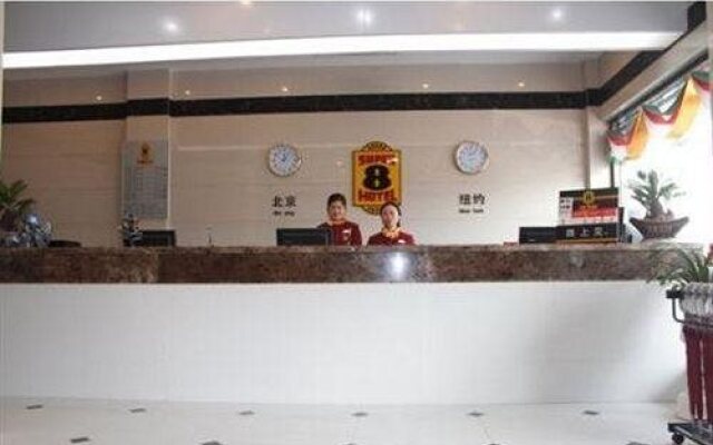 Super 8 Hotel Huai An Central Bus Station