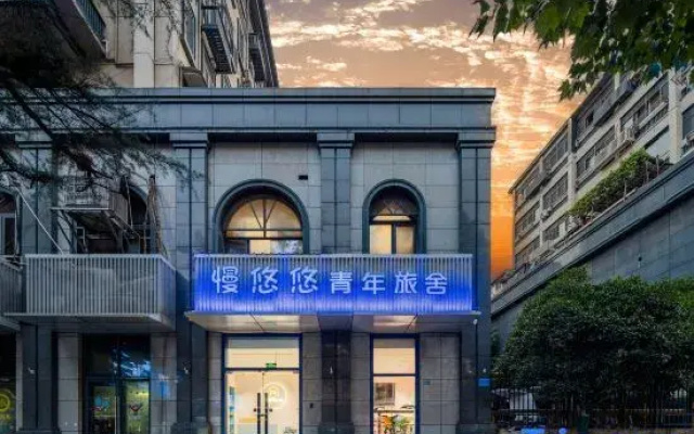 Manyouyou Hostel (Nanjing South Railway Station Shuanglong Avenue Subway Station)