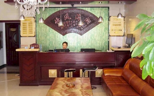 Xianghai Vogue Hotel