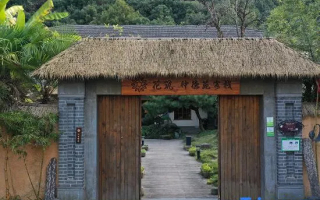 Zhong Deyuan Yododo Resort