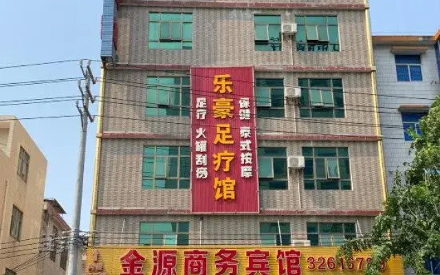 Jinyuan Business Hotel (Danzhou Bus Station)