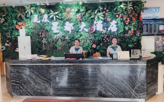 Shishi Xing Du Hua Du Hotel