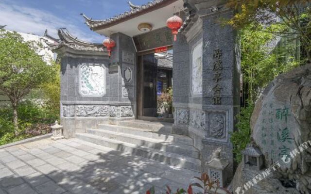 Zui Xi Ting Hotel