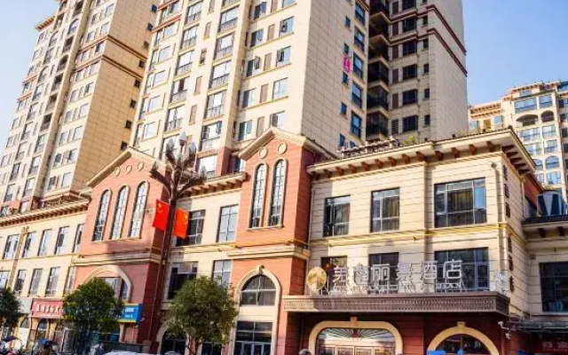 Ningqiang Xuannan Lijing Hotel