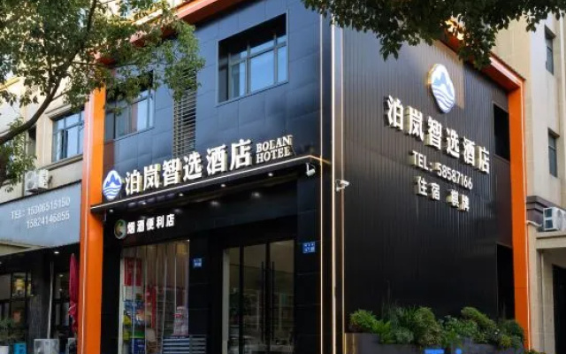 Bolan Hotel – Exterior – Hangzhou