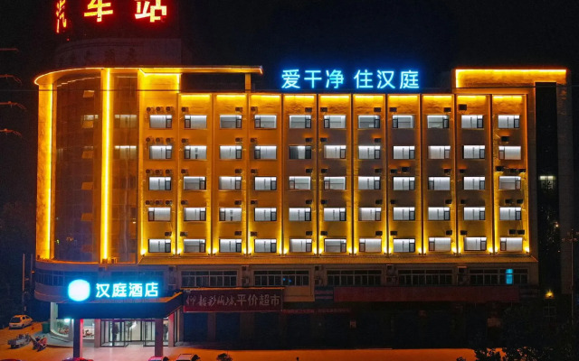 HanTing Hotel (Huaiyang Central Bus Station)