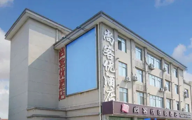 Shankee Chain Hotel (Changshu Zhitang)