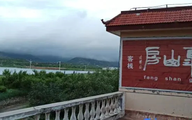 Heming Homestay (Tai'an Branch)