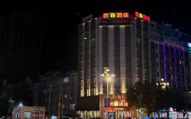 Super 8 Hotel (Hechi Bus Terminal)