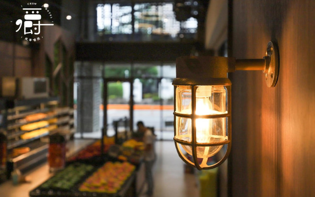 Aroma Chew Hotel