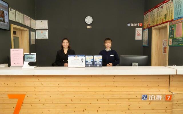 7Days Premium Huzhou Nanxun Ancient Town Branch