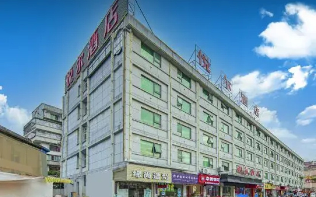 Yue'er Hotel
