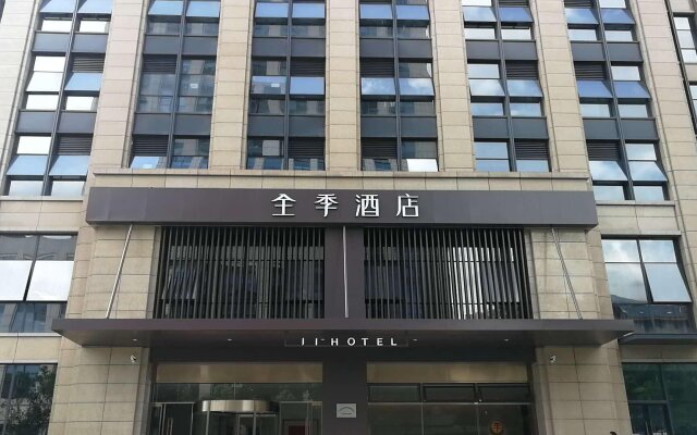 JI Hotel Hangzhou Qianjiang New City Qianchao Road