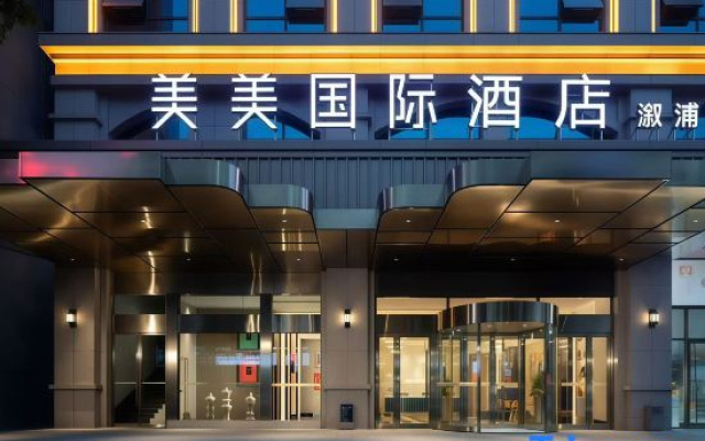 Meimei International Hotel (Xupu Wanda Branch)