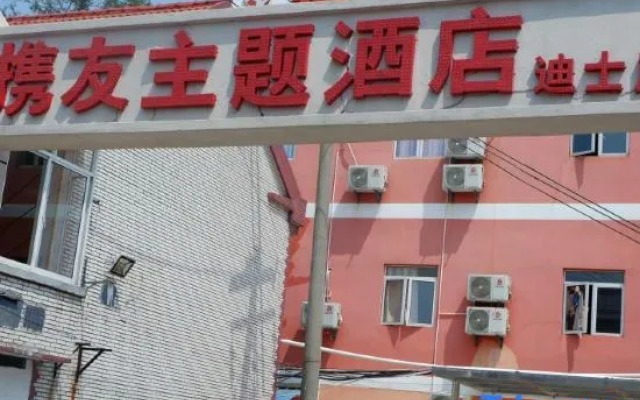Qingzhu ·Xieyou hotel
