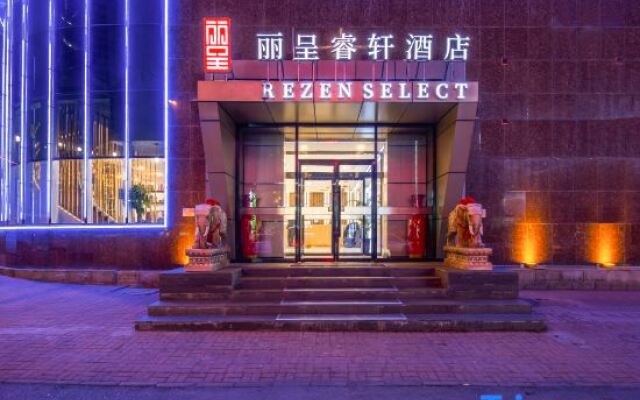 Rezen Select Hotel (Tianjin Olympic Sports Center Cancer Hospital)