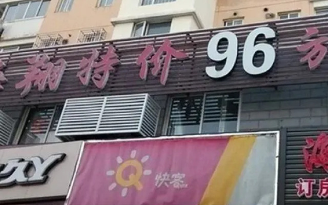 Shanghai Haixiang Hotel