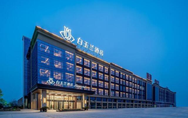 Magnotel Yancheng Funing Bus Terminal