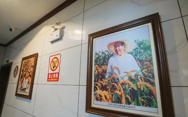 Runxu Homestay (Former Residence)