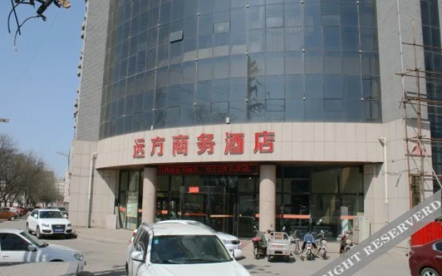 Yuanfang Busienss Hotel
