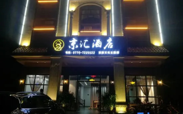Dongxing Jinghui Hotel