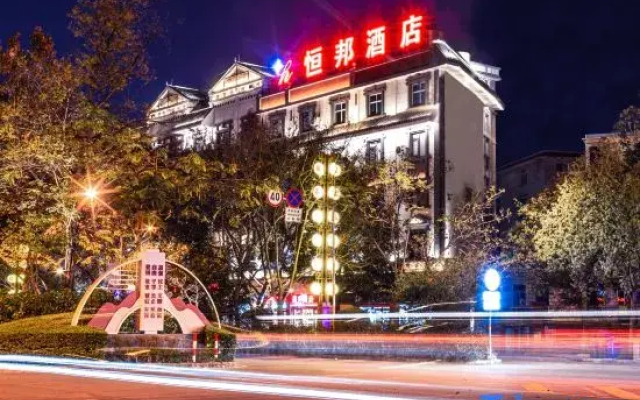 Hengbang Hotel