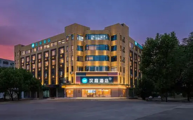HanTing Hotel (Lu'an Jin'an District Administrative Center North Area)